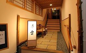 温泉旅館 湯さか荘